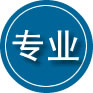 尖山区专业道路救援