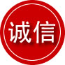 尖山区诚信救援服务