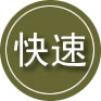 尖山区24小时道路救援