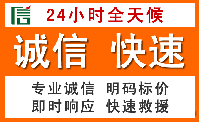 如何制定合理价格策略缓解尖山区道路救援售后压力