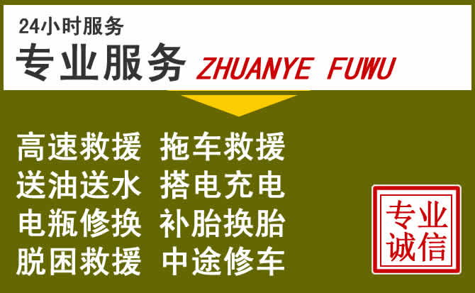 新能源汽车保有量攀升，尖山区道路救援行业未来发展新趋势解析