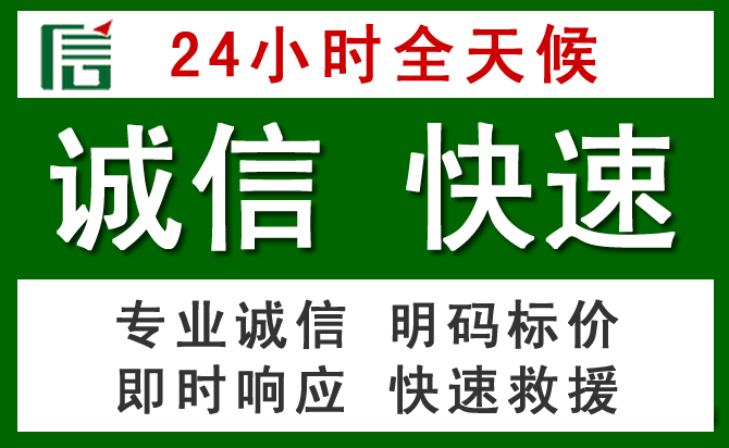 尖山区道路救援 尖山区汽车救援